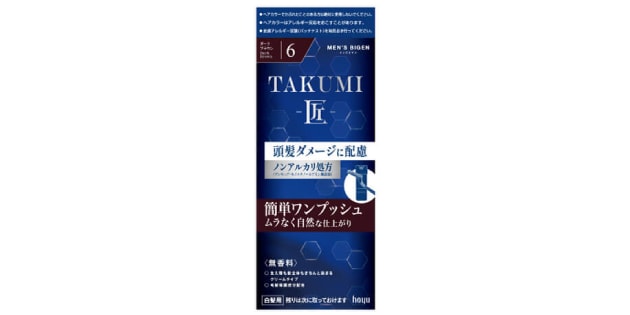 メンズビゲン TAKUMI