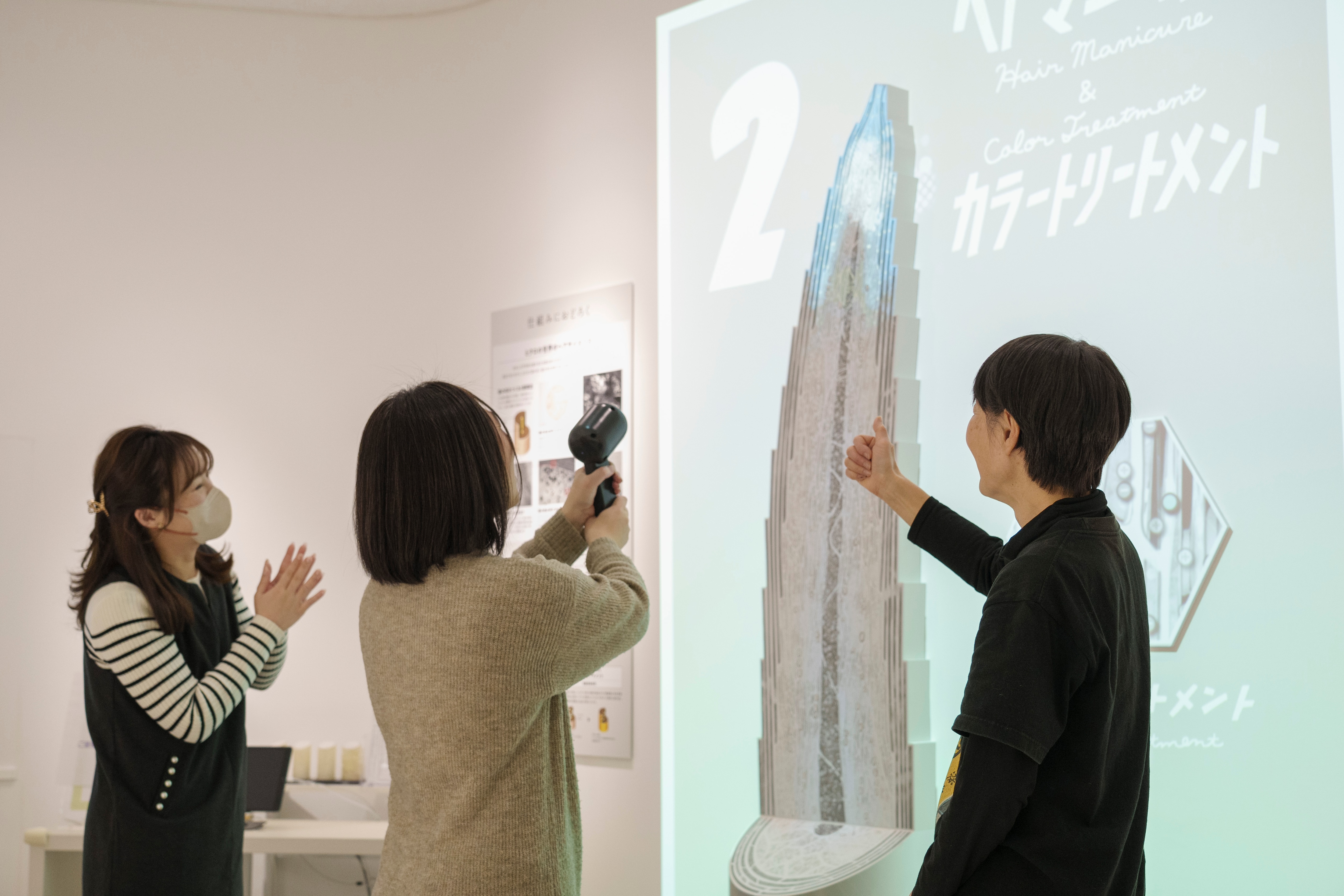 ホーユーヘアカラーミュージアムの様子